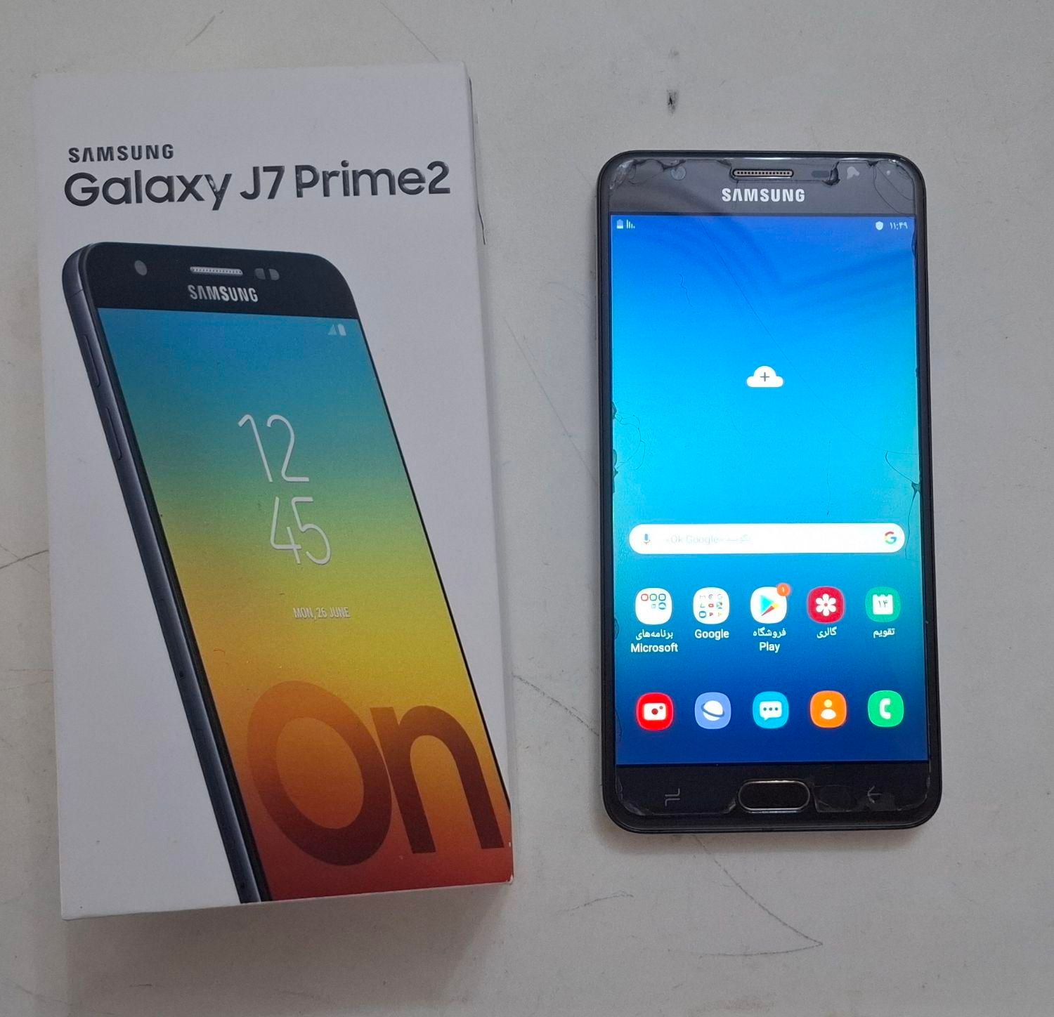 سامسونگ Galaxy J7 Prime 2 ۳۲ گیگابایت|موبایل|تهران, هاشمی|دیوار