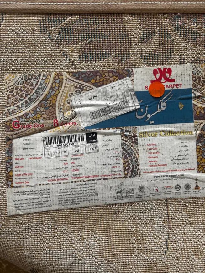 لوستر وفرش کودک|فرش|تهران, جی|دیوار