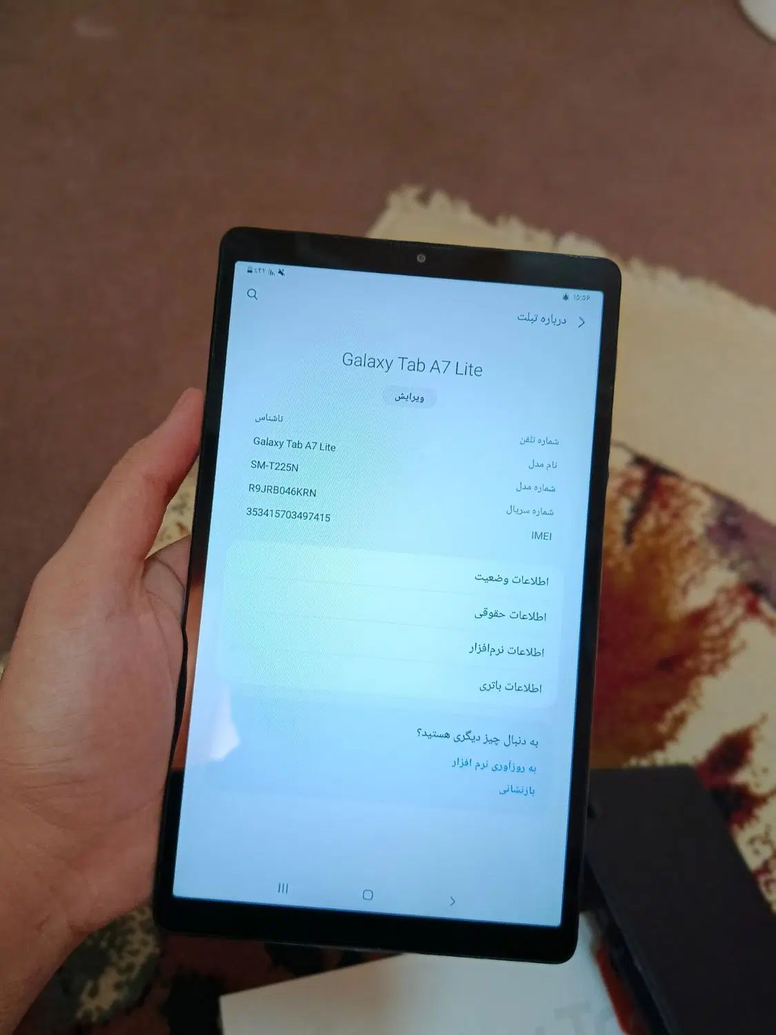 تبلت سامسونگ Galaxy Tab A7 Lite|تبلت|رشت, دیانتی|دیوار