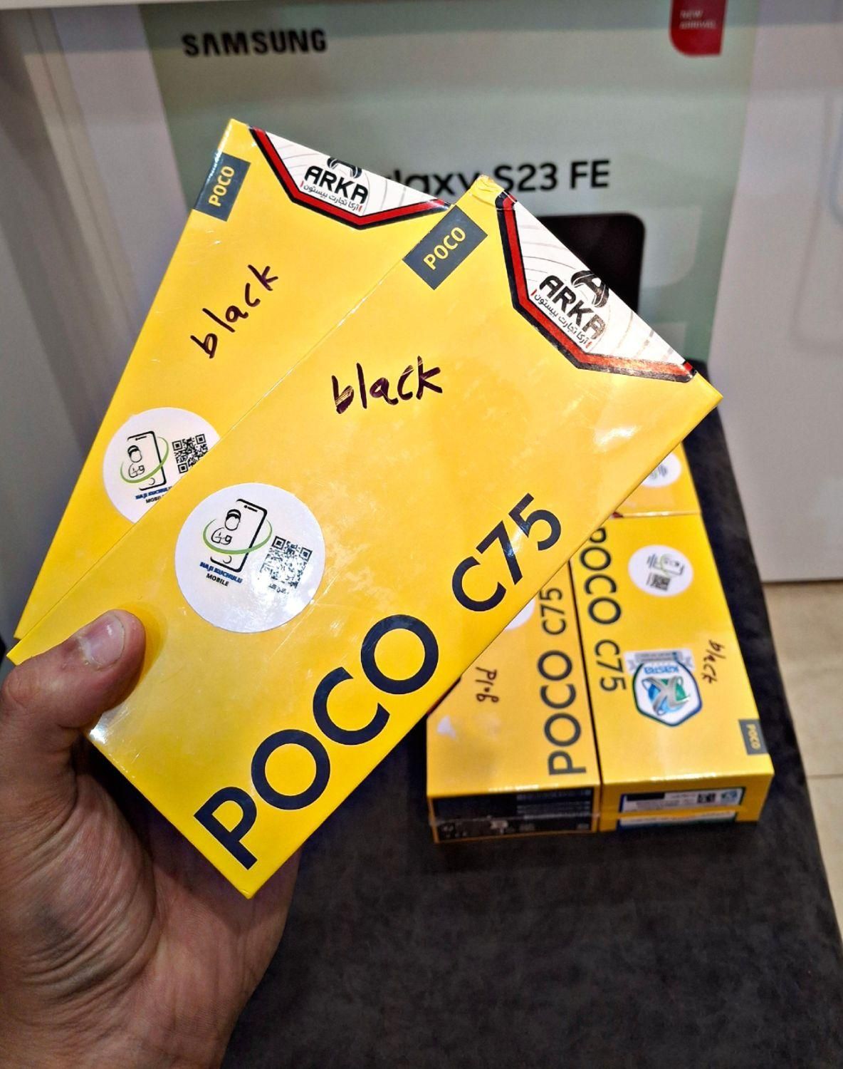 شیائومی Poco C75 با حافظهٔ ۲۵۶ گیگابایت|موبایل|ارومیه, |دیوار