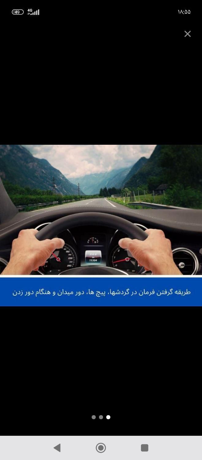 مربی رانندگی بصورت حرفه‌ای و تخصصی مخصوص خانمها|خدمات آموزشی|تبریز, |دیوار