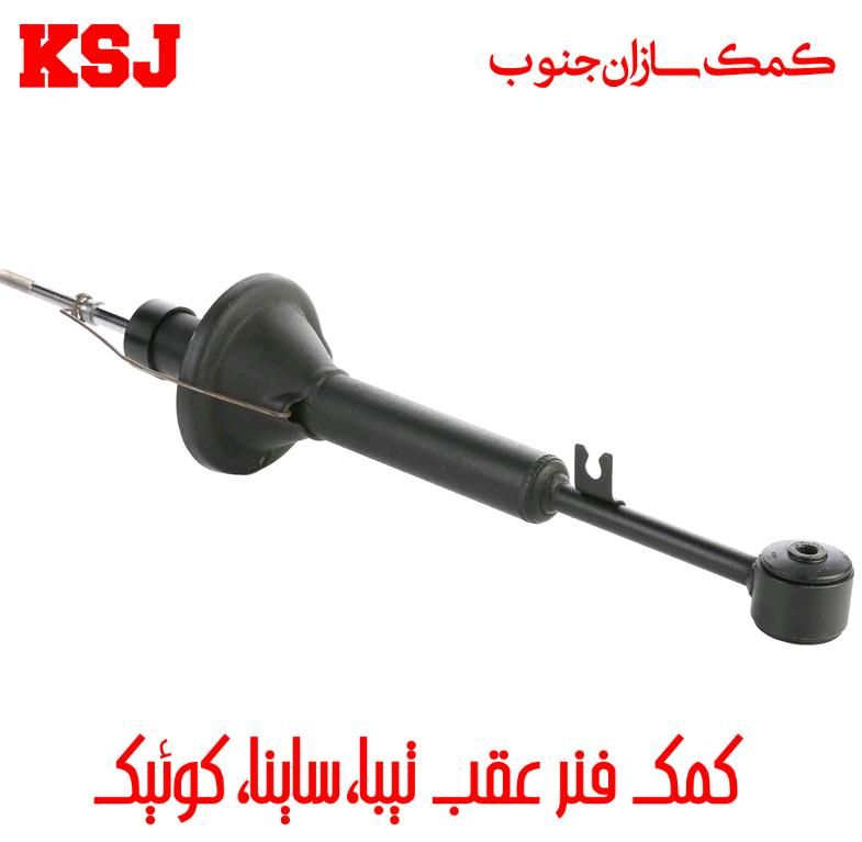 کمک خراب خود را با کمک سالم گازی عوض کنید تضمینی|قطعات یدکی و لوازم جانبی|شیراز, تحویلی|دیوار