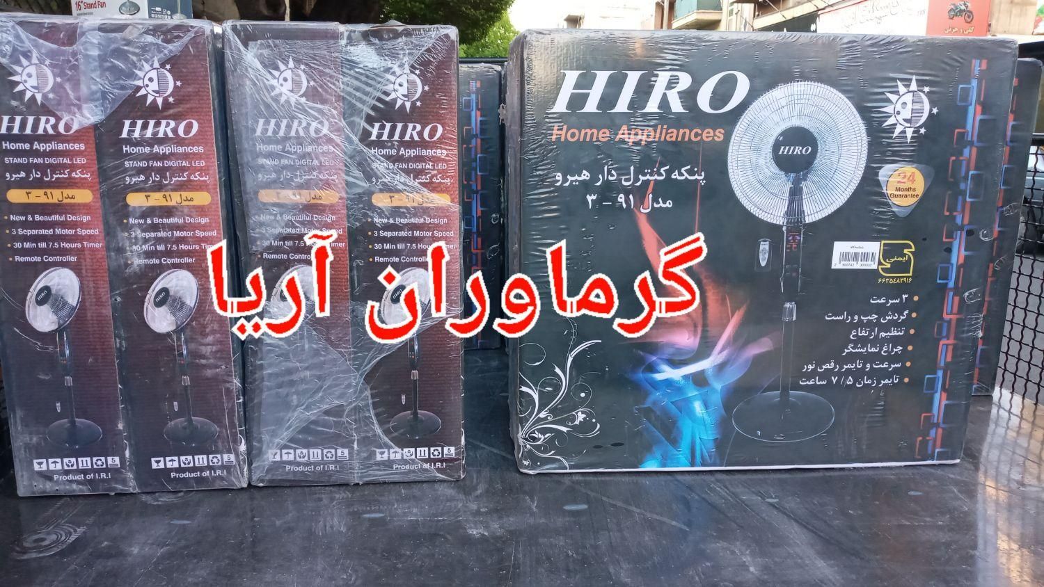 پَنکه ایستاده موتور سنگین Nakamora391|پنکه و تصفیه‌کنندهٔ هوا|تهران, امیرآباد|دیوار
