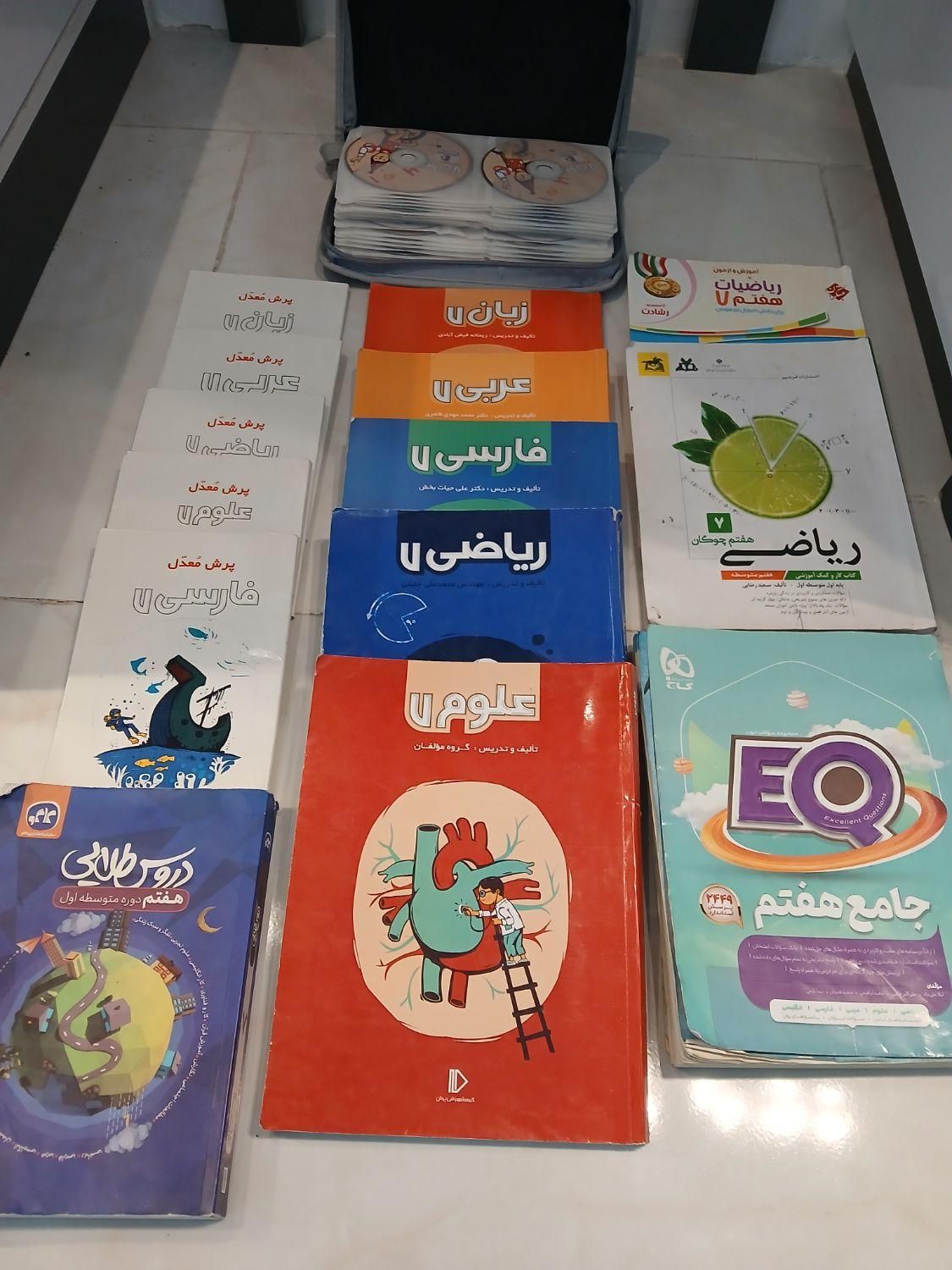بسته کمک آموزشی پرش هفتم|کتاب و مجله آموزشی|مشهد, توس|دیوار