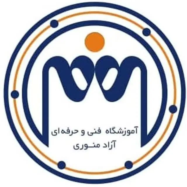 شروع دوره های آموزشگاه فنی حرفه ای منوری|خدمات آموزشی|مشهد, فارغ التحصیلان|دیوار
