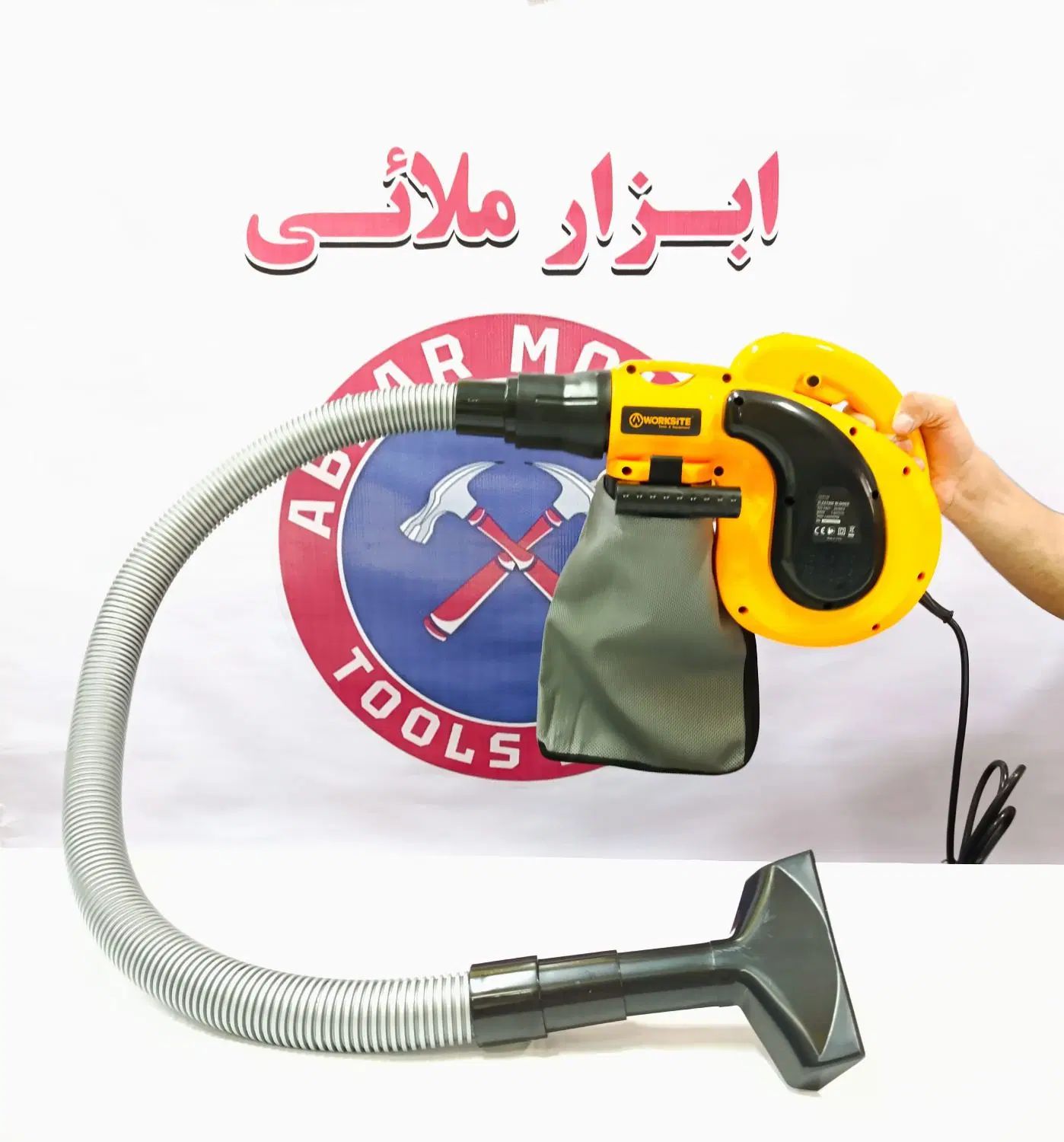بلوور جاروبرقی حرفه ای دمنده مکندهWORKSITE ورکسایت|جاروبرقی، جارو شارژی، بخارشو|کرج, حیدرآباد|دیوار