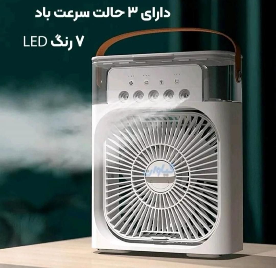 پنکه مه پاش.تایم دار.عطردار.نورشب خواب.برق رویال|پنکه و تصفیه‌کنندهٔ هوا|اصفهان, شیخ اشراق|دیوار