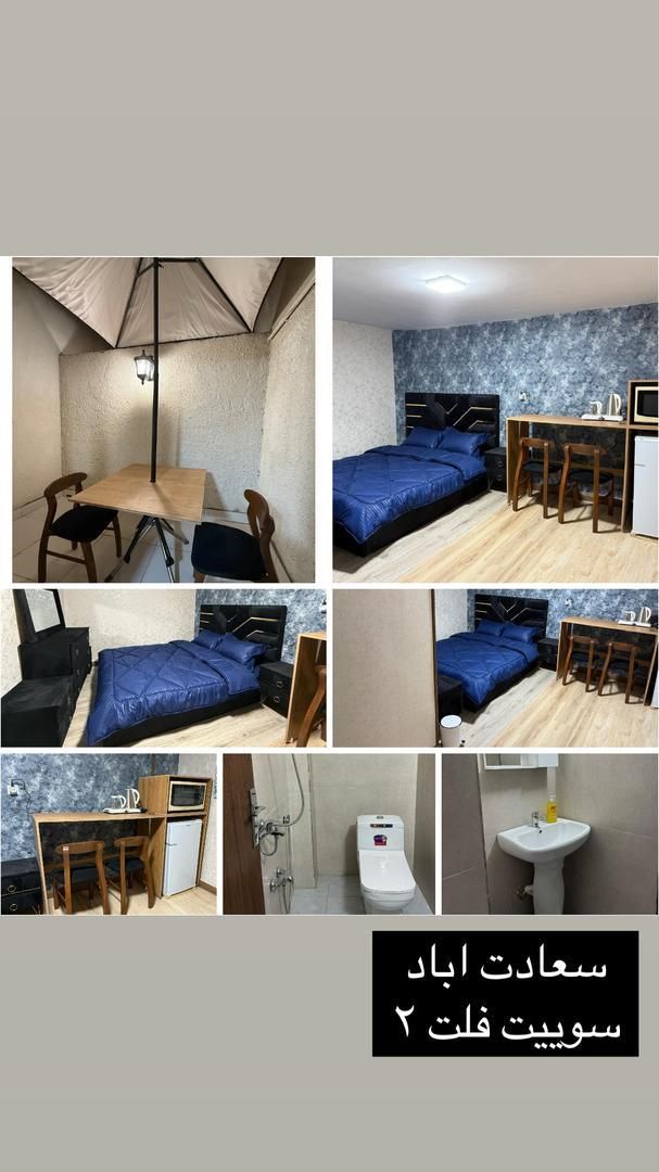 اجاره سوییت هتلی/سعادت آباد/اسپیناس پالاس|اجارهٔ کوتاه‌مدت آپارتمان و سوئیت|تهران, سعادت‌آباد|دیوار