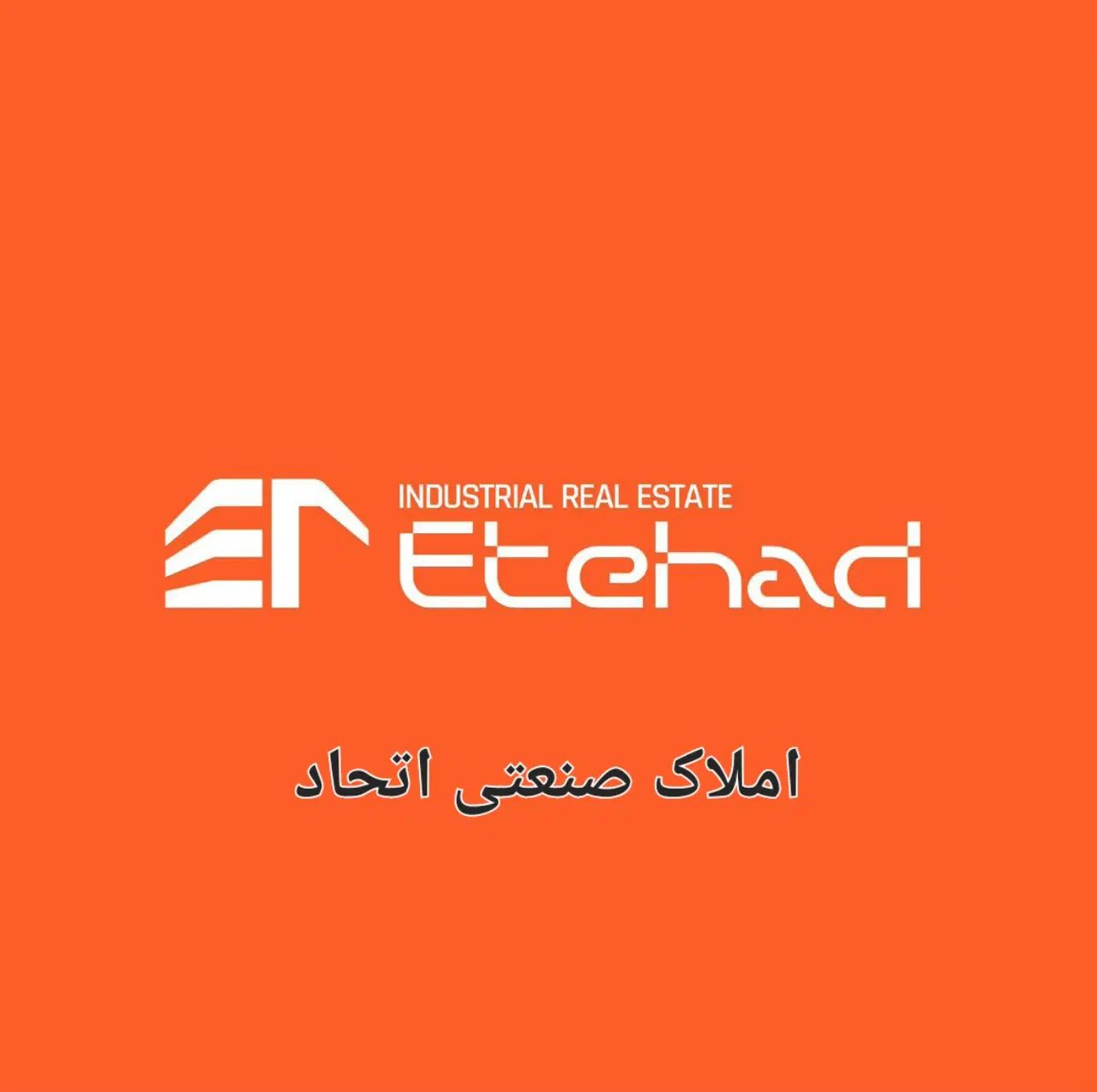 فروش ۳۸۰۰ متر چهار دیواری ۲۵۰ امپربرق با ستون سوله|فروش دفتر صنعتی، کشاورزی، تجاری|رباط‌کریم, رباط‌کریم|دیوار