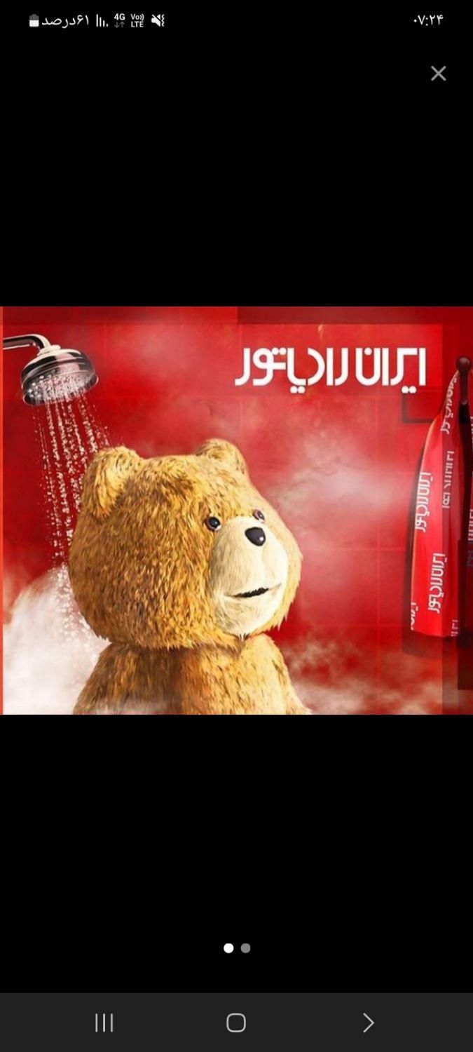 مجاز سرویس انواع پکیج وابگرمکن (بیات)|خدمات پیشه و مهارت|ماهدشت, |دیوار