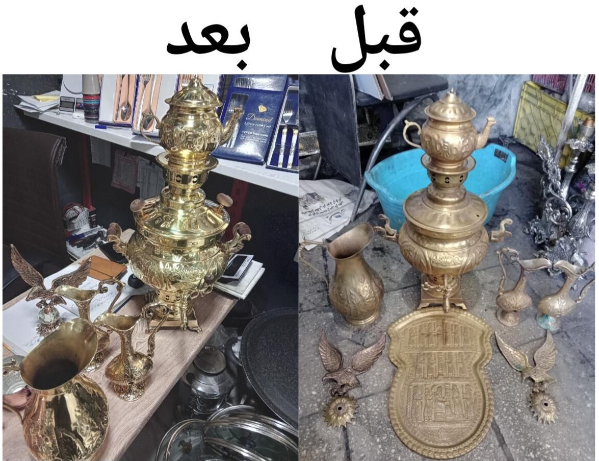 سماور ذغالی|قوری، کتری، قهوه‌ساز دستی|قم, باسکول|دیوار