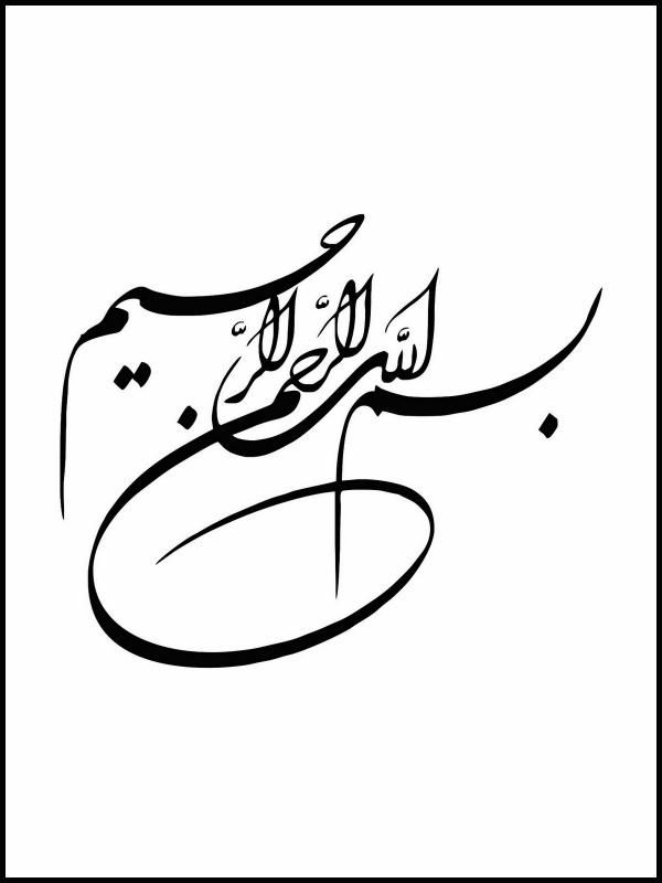 راهنمایی کار پاره وقت|فعالیت داوطلبانه|مشهد, امام رضا (ع)|دیوار