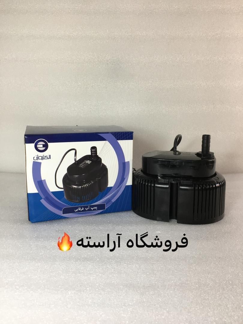 پمپ غرقابی الکتروژن ضد آب آکواریومی کولر آبی آبنما|کولر آبی|تهران, بازار|دیوار