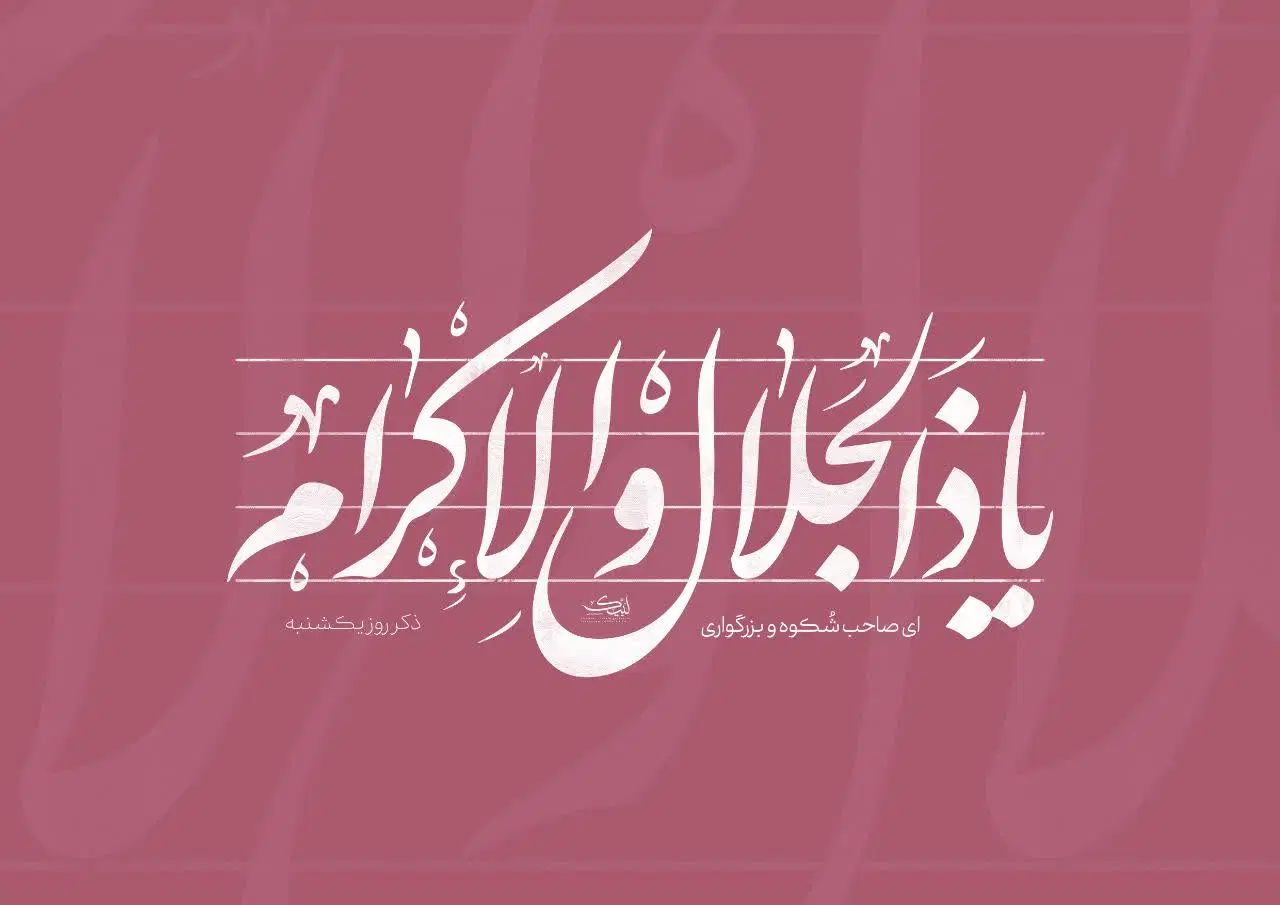 وام نیاز|فعالیت داوطلبانه|تهران, آذربایجان|دیوار