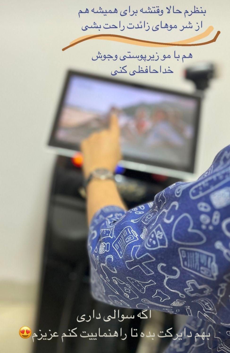 آف ویژه مرکز لیزر قرنی دکتر غریب پور|خدمات آرایشگری و زیبایی|یاسوج, |دیوار