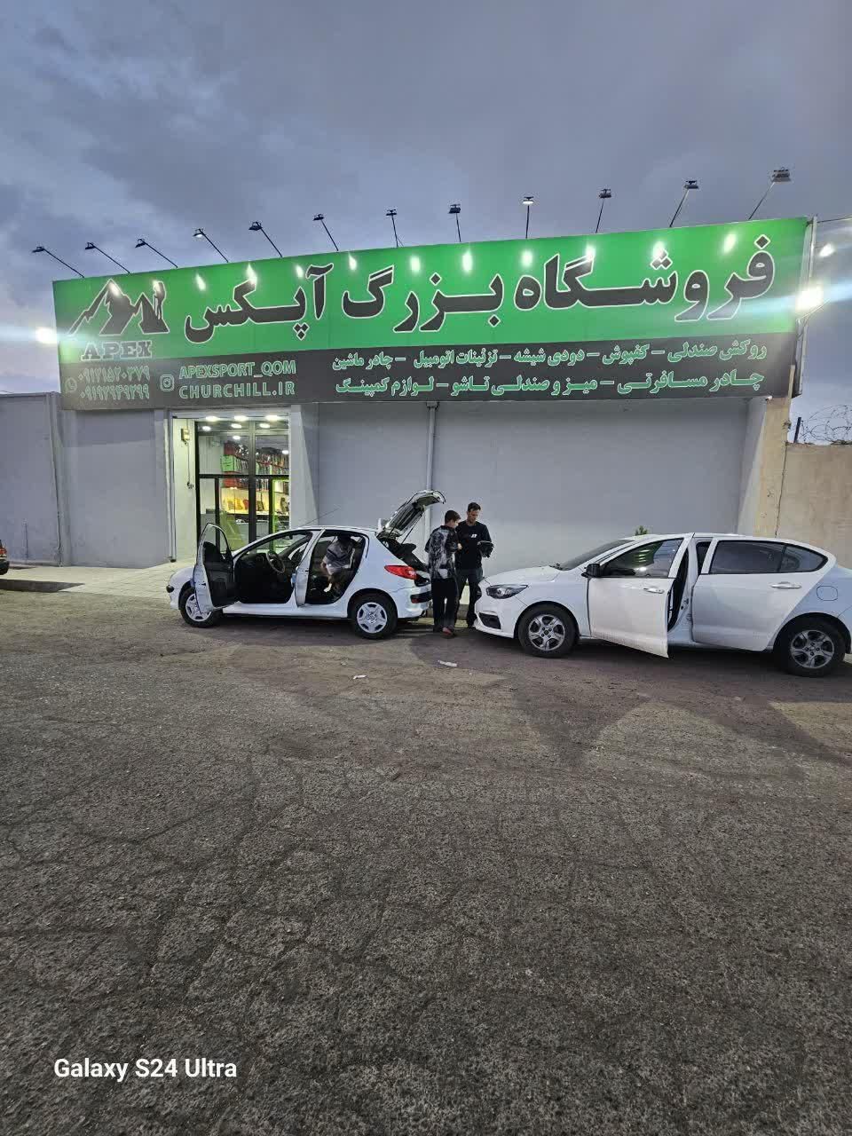 فنر صندلی ماشینت شکسته،اابر صندلیت خرابه اسکلتش چی|قطعات یدکی و لوازم جانبی|قم, الغدیر|دیوار