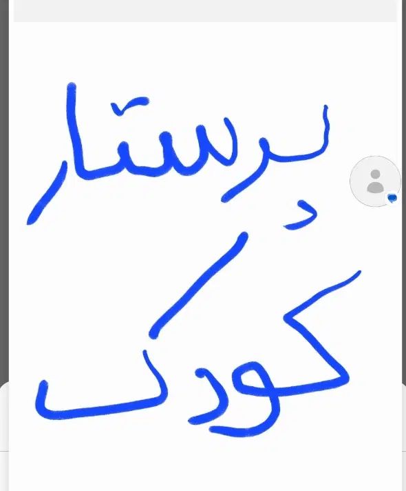 null
