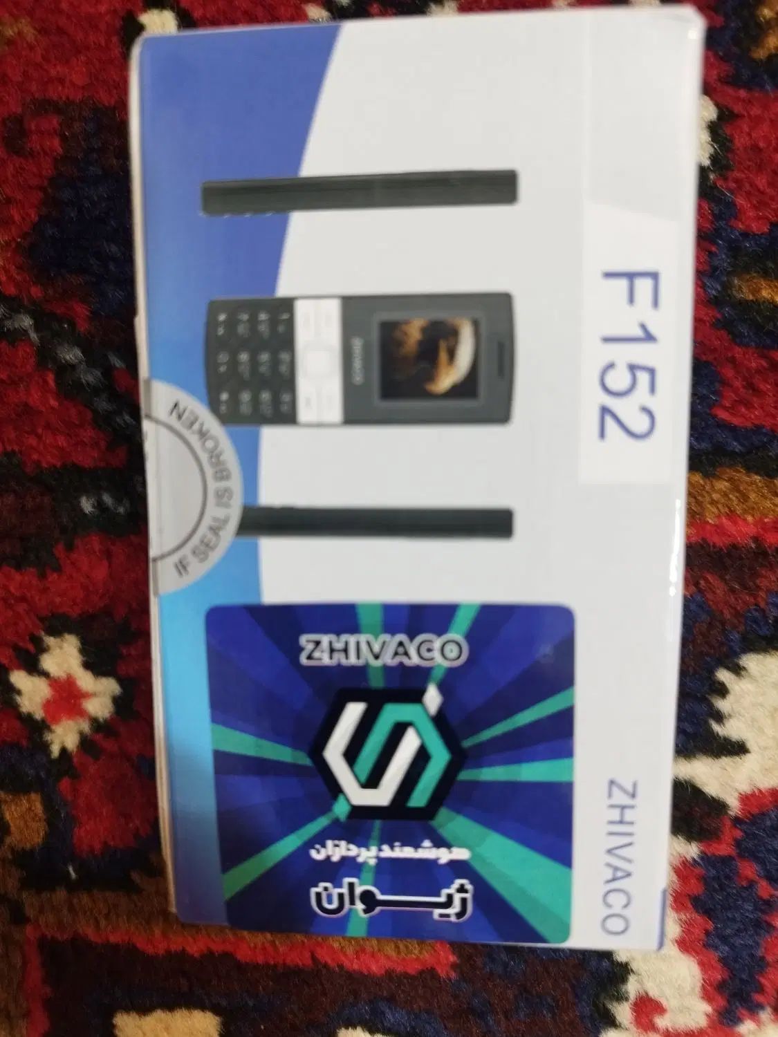 گوشی zhivaco f152 نو و با گارانتی|موبایل|کرج, شهرک نهال و بذر|دیوار