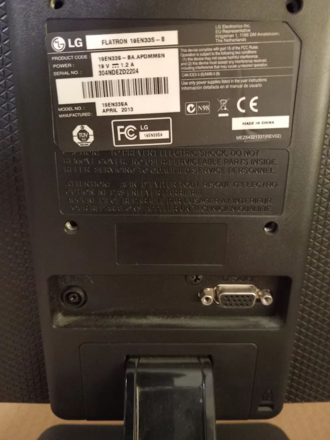 مانیتور 19 اینچ LG|قطعات و لوازم جانبی رایانه|تهران, یوسف‌آباد|دیوار