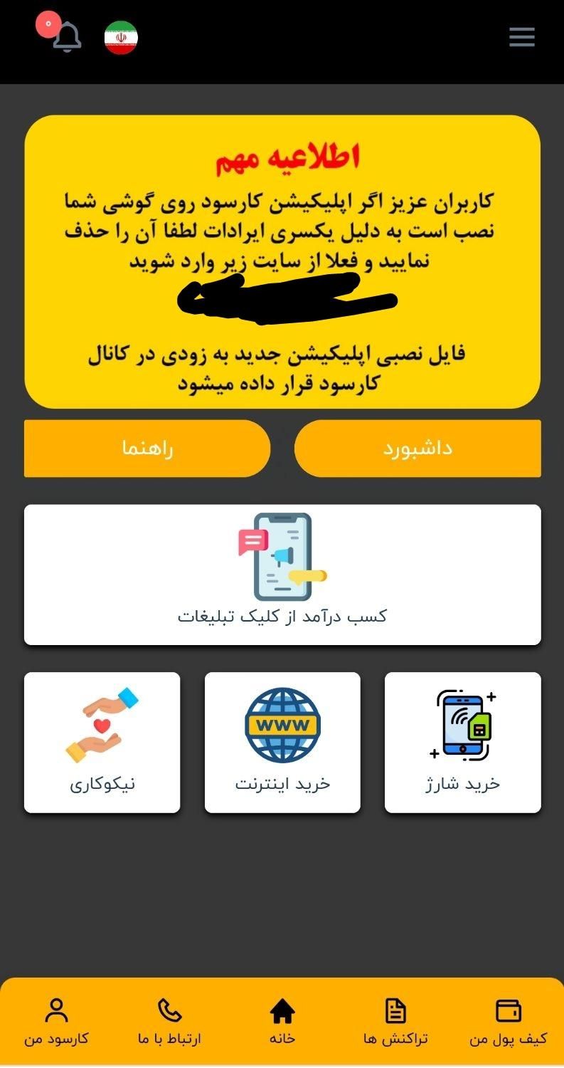 تو سایت ثبت نام کن پول بگیر|کارت هدیه و تخفیف|تهران, نیاوران|دیوار