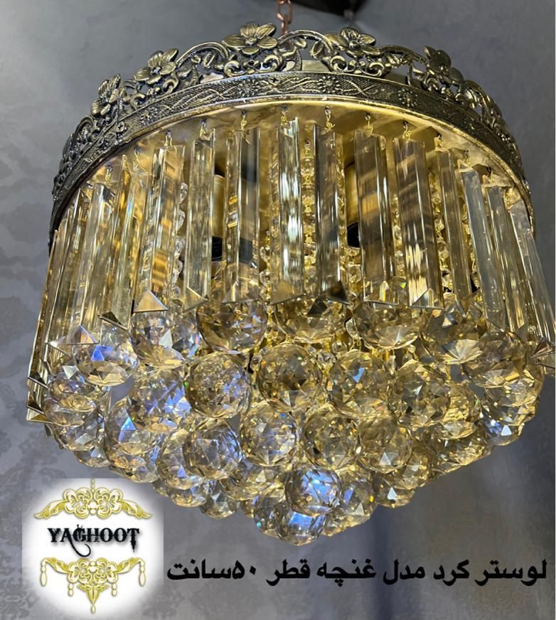 لوستربدون واسطه|لوستر و چراغ آویز|اصفهان, باغ فدک|دیوار