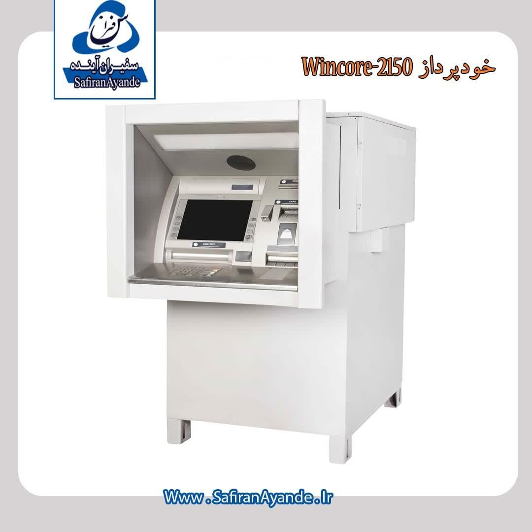 خودپرداز.کشلس عابربانک.atm|فروشگاه و مغازه|مشهد, زمرد|دیوار