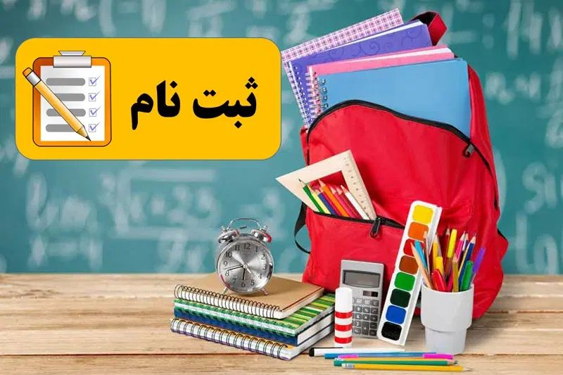 ثبتنام کلاس ریاضی گروهی و خصوصی/وجه آباد،احمدآباد|خدمات آموزشی|نسیم‌شهر, |دیوار