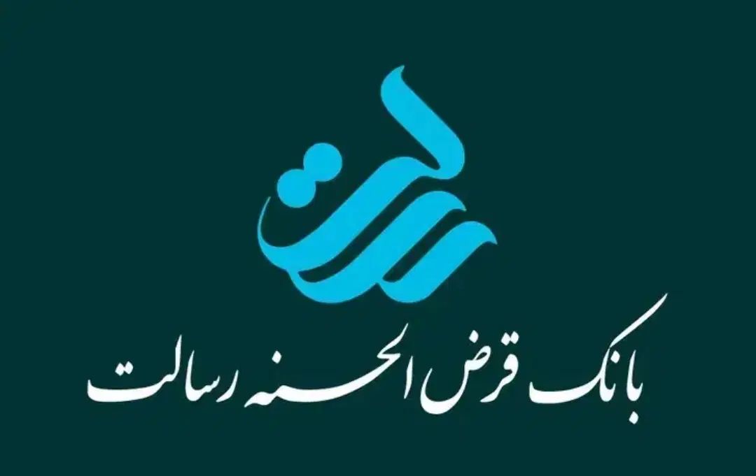 امتیاز رسالت|خدمات مالی، حسابداری، بیمه|اصفهان, تیران|دیوار
