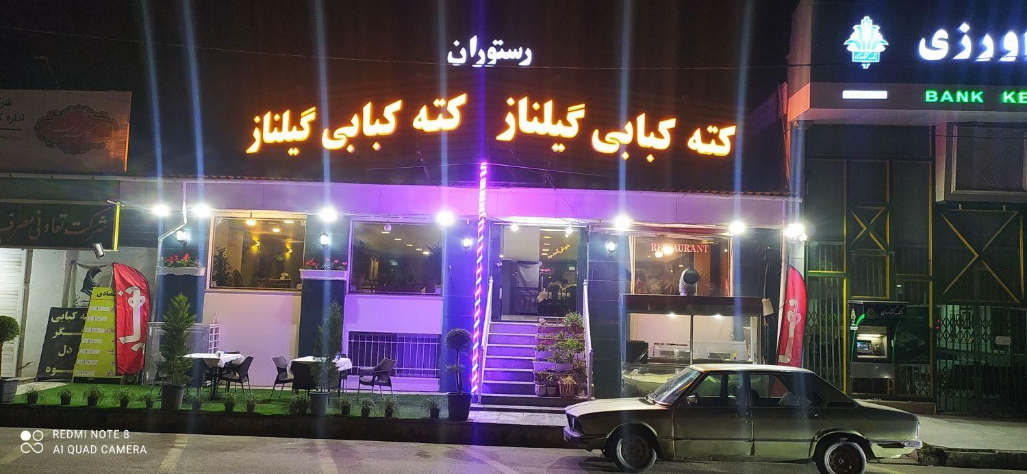 کته کبابی انواع غذاها کبابی و خورشتی|خوردنی و آشامیدنی|نوشهر, |دیوار