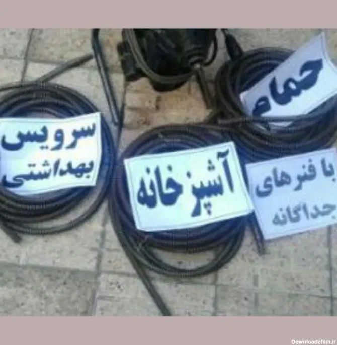 لوله بازکنی قیدار سجاس گرماب دوتپه وتمام روستایی|خدمات پیشه و مهارت|قیدار, |دیوار
