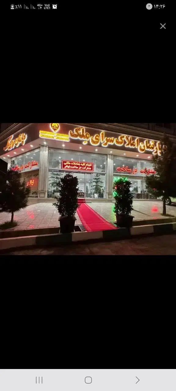 دعوت به همکاری  جذب و استخدام مشاور املاک|استخدام بازاریابی و فروش|هشتگرد, شهرک کوثر|دیوار
