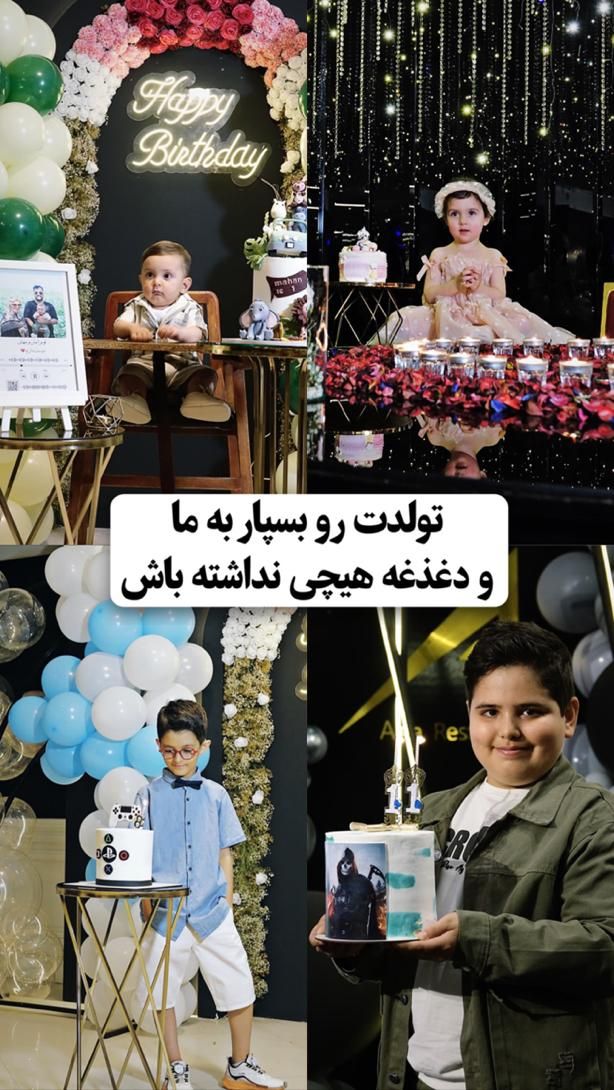 بهترین رستوران برای تولد|خدمات پذیرایی، مراسم|مشهد, ویلاشهر|دیوار