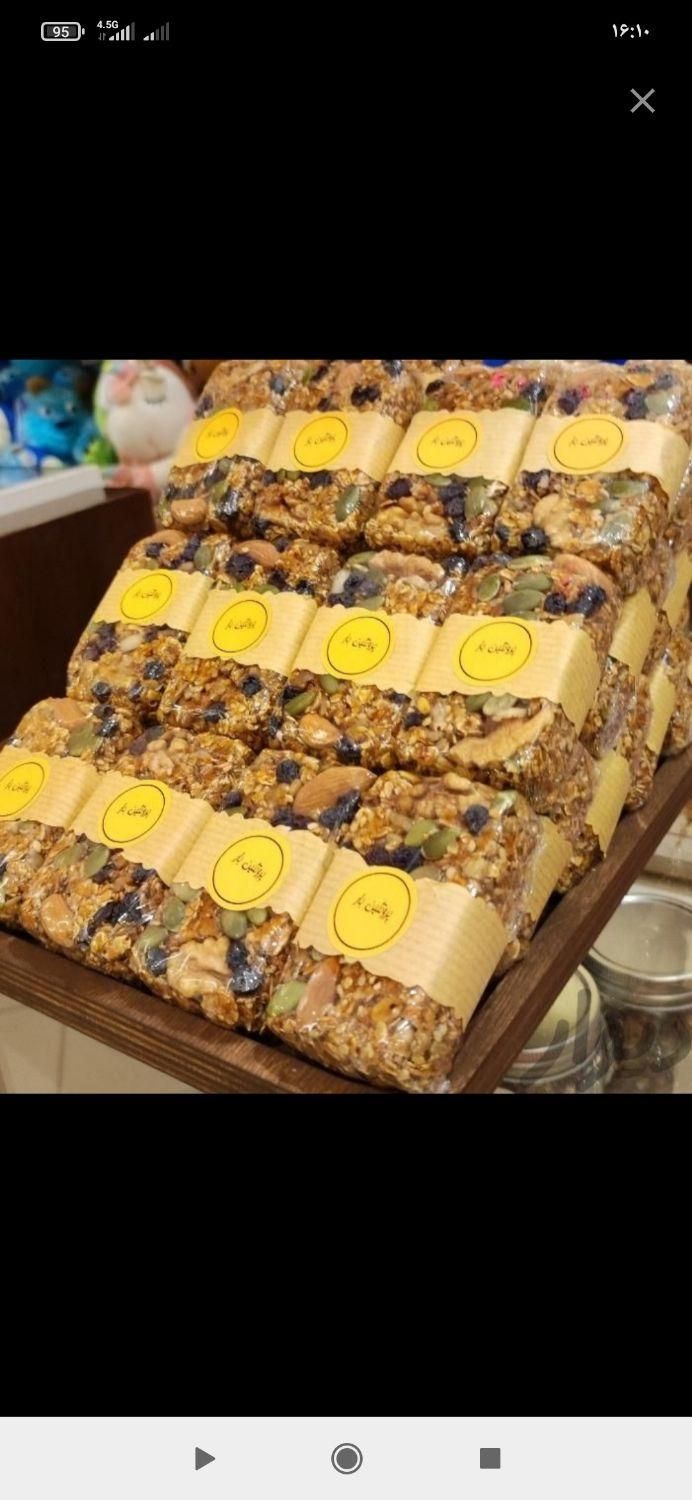 پروتئین بار بمب انرژی|خوردنی و آشامیدنی|قم, هنرستان|دیوار
