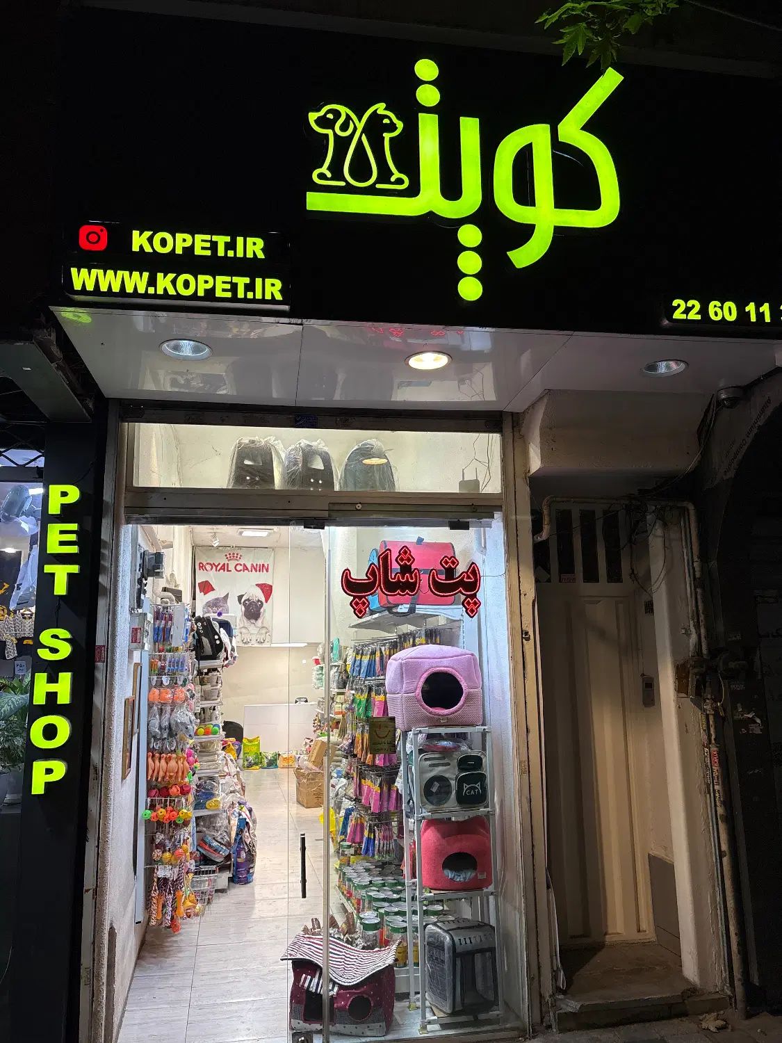 فروشنده برای فروشندگی پت شاپ|استخدام بازاریابی و فروش|تهران, زرگنده|دیوار