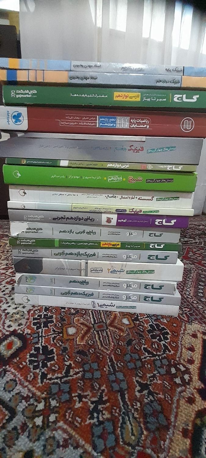 کتابهای کنکور تجربی و ریاضی|کتاب و مجله آموزشی|تهران, شهرک استقلال|دیوار