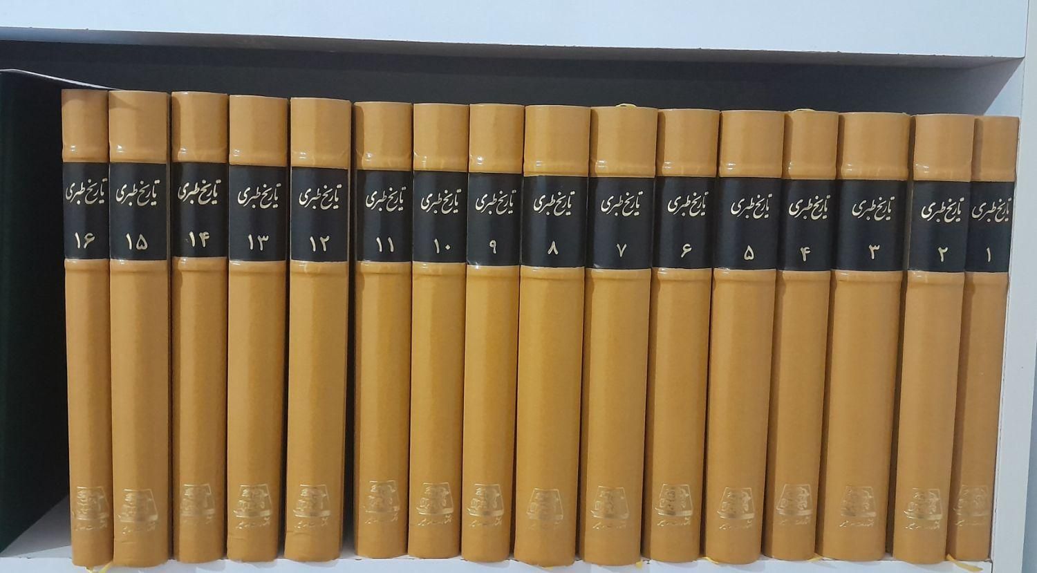 تاریخ طبری|کتاب و مجله تاریخی|شیروان (خراسان), |دیوار
