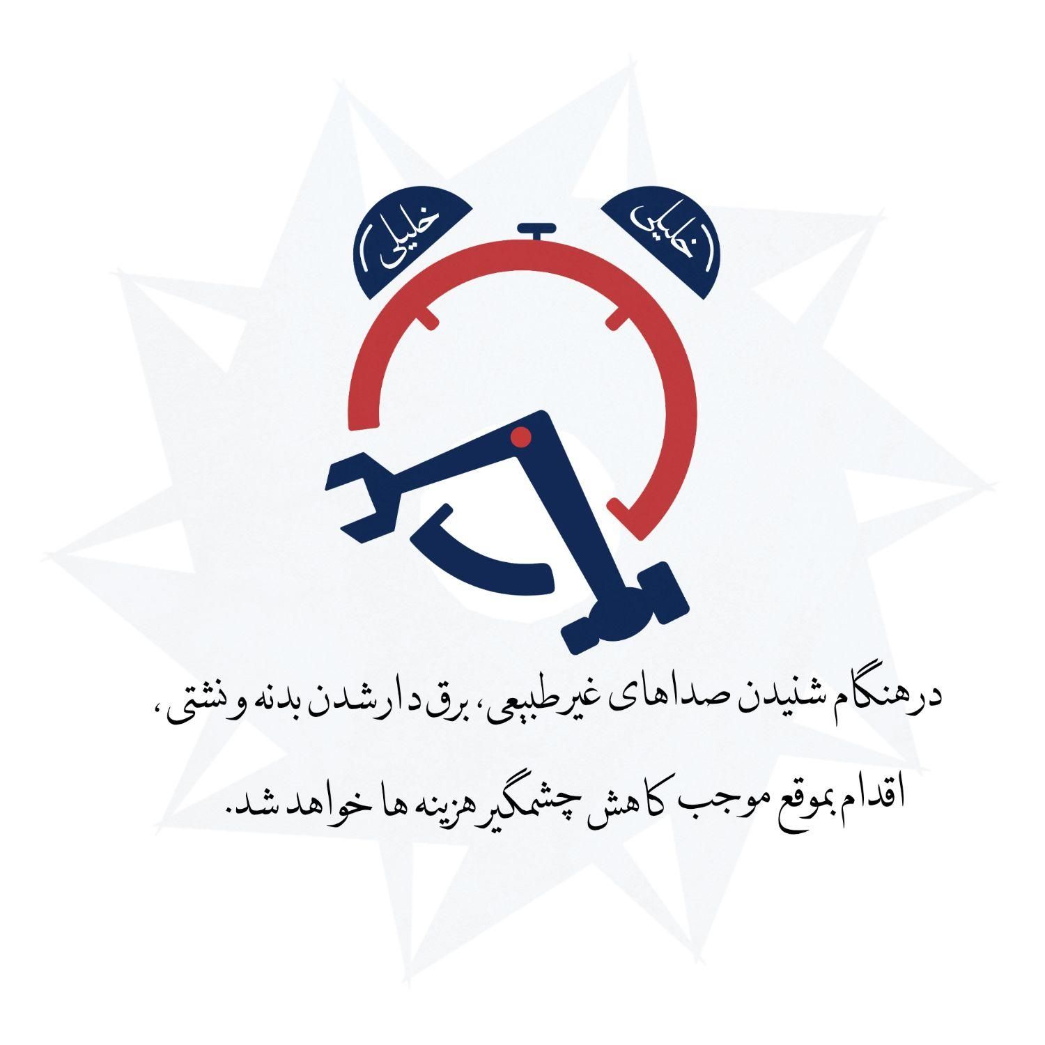 تعمیرات تخصصی ماشین لباسشویی و ظرفشویی|خدمات پیشه و مهارت|تبریز, |دیوار