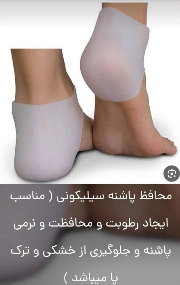محصولات سلامت پا|آرایشی، بهداشتی، درمانی|تهران, امیر بهادر|دیوار