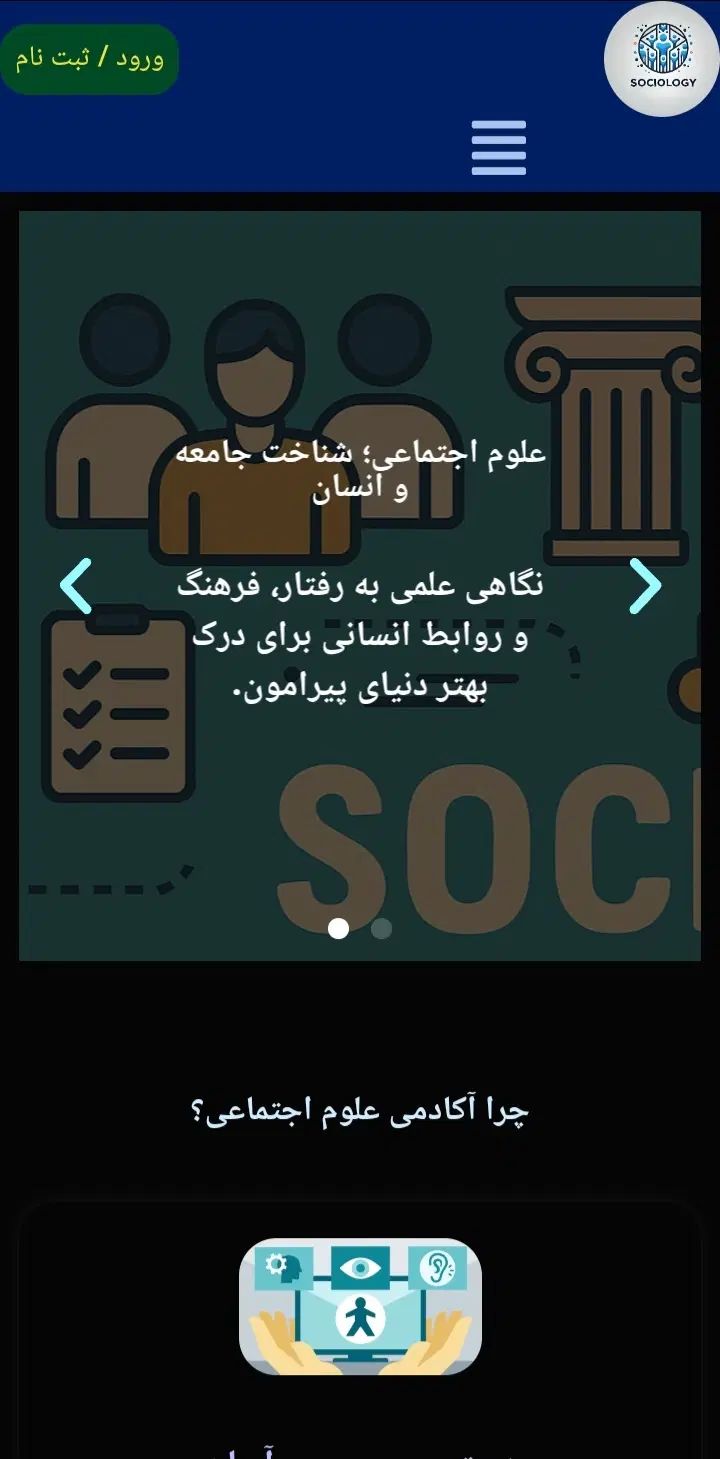 طراحی حرفه‌ای وبسایت شخصی، فروشگاهی و پزشکی|خدمات رایانه‌ای و موبایل|رشت, توشیبا|دیوار