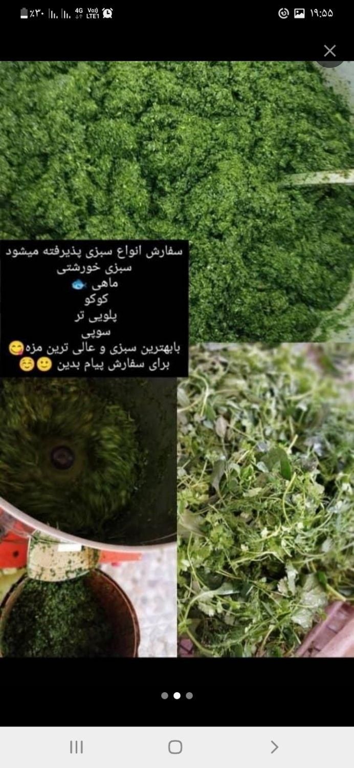 فروش انواع سبزی|خوردنی و آشامیدنی|اهواز, گلستان|دیوار