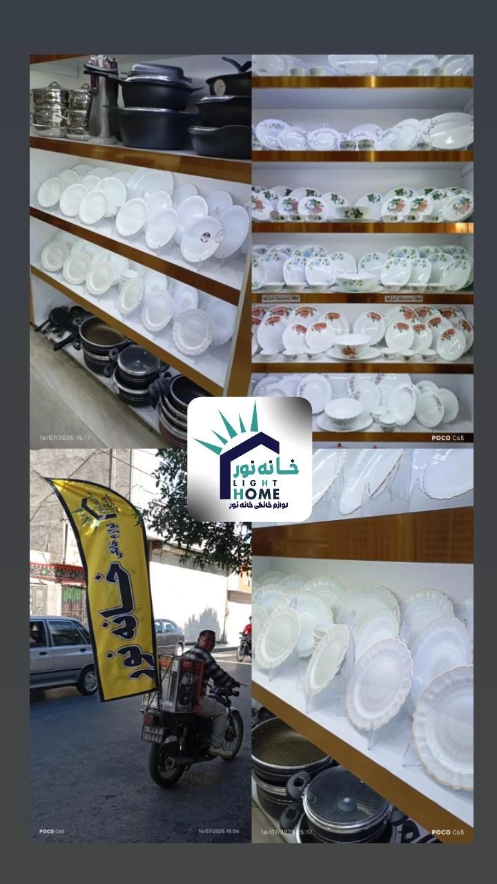 (آرکوپال)لب طلا/خاکستری کنگره/25pcs ارسال درب منزل|ظروف سرو و پذیرایی|مشهد, شهید آوینی|دیوار