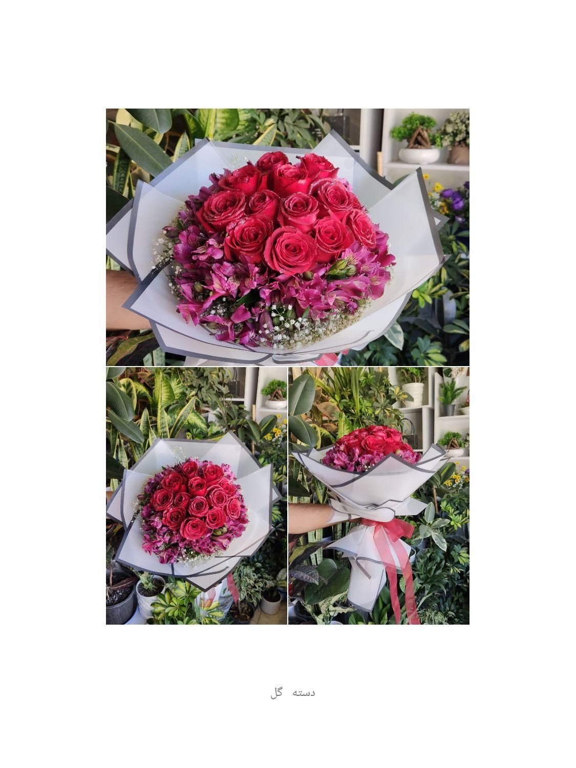 دسته گل|گل و گیاه طبیعی|اصفهان, شمس آباد|دیوار