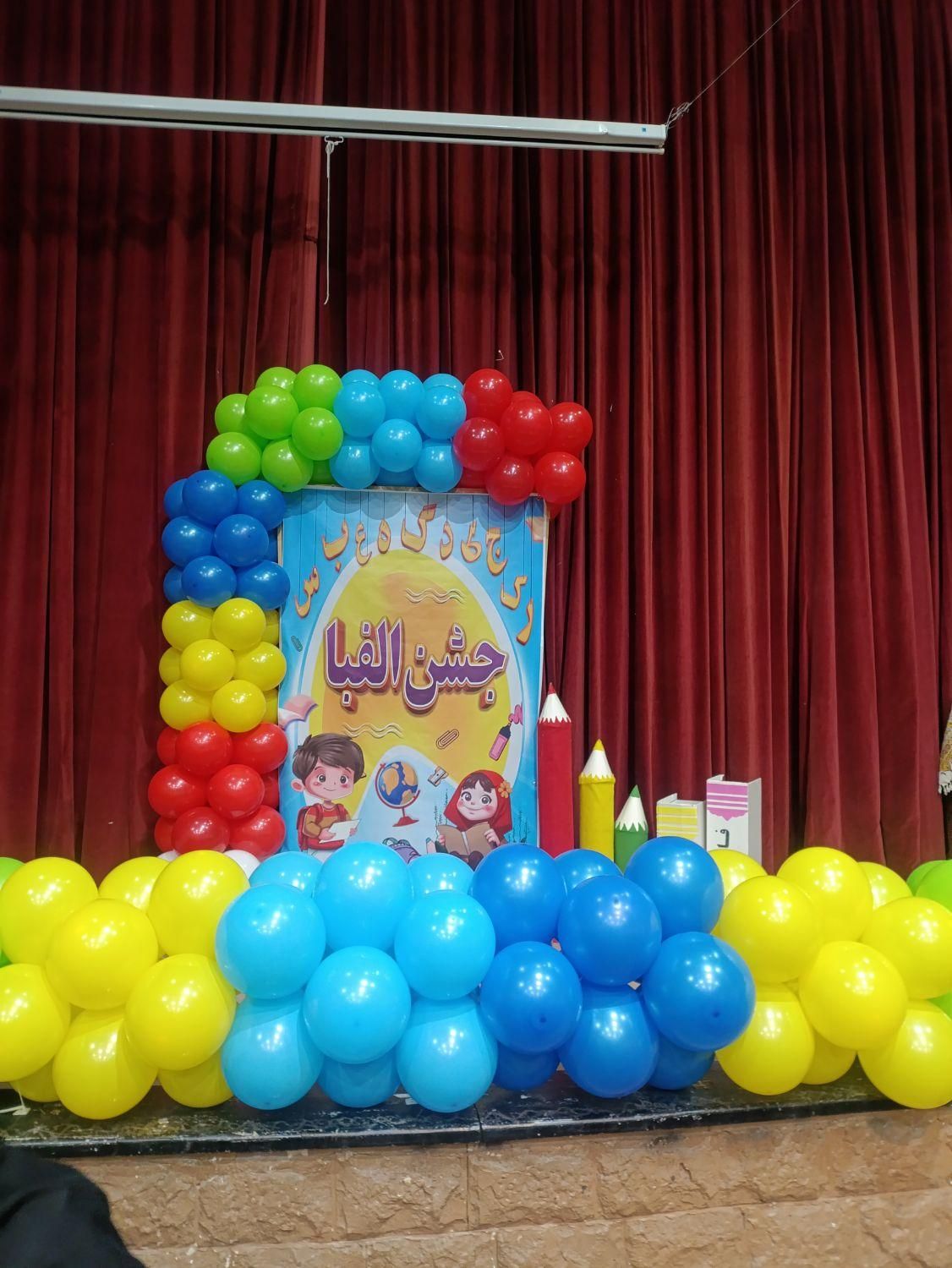 جشن الفبا وتولد|خدمات پذیرایی، مراسم|قم, باجک دو|دیوار