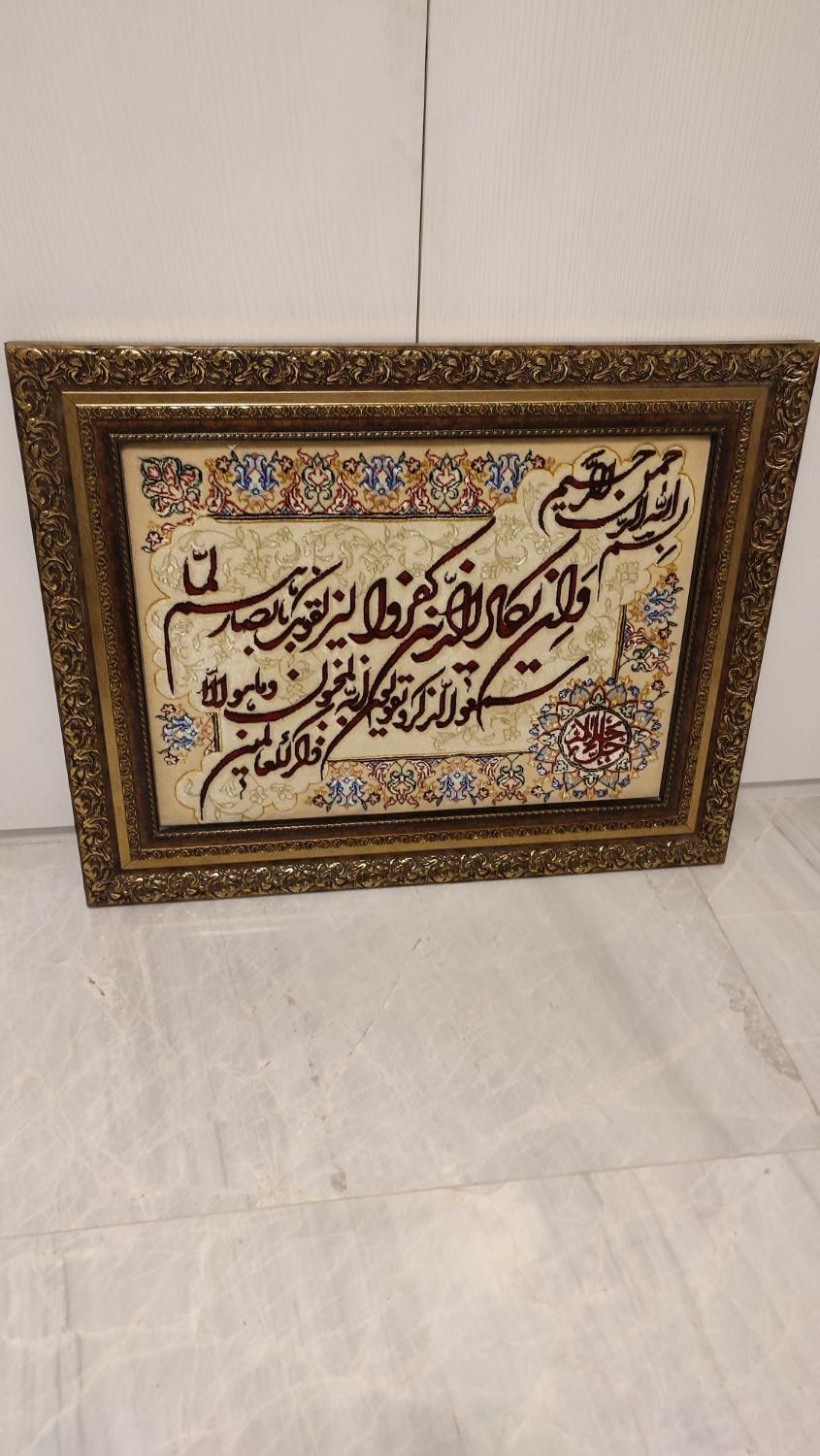 تابلو فرش دست بافت ابریشم کاملا سالم|تابلو فرش|اصفهان, شیخ اشراق|دیوار