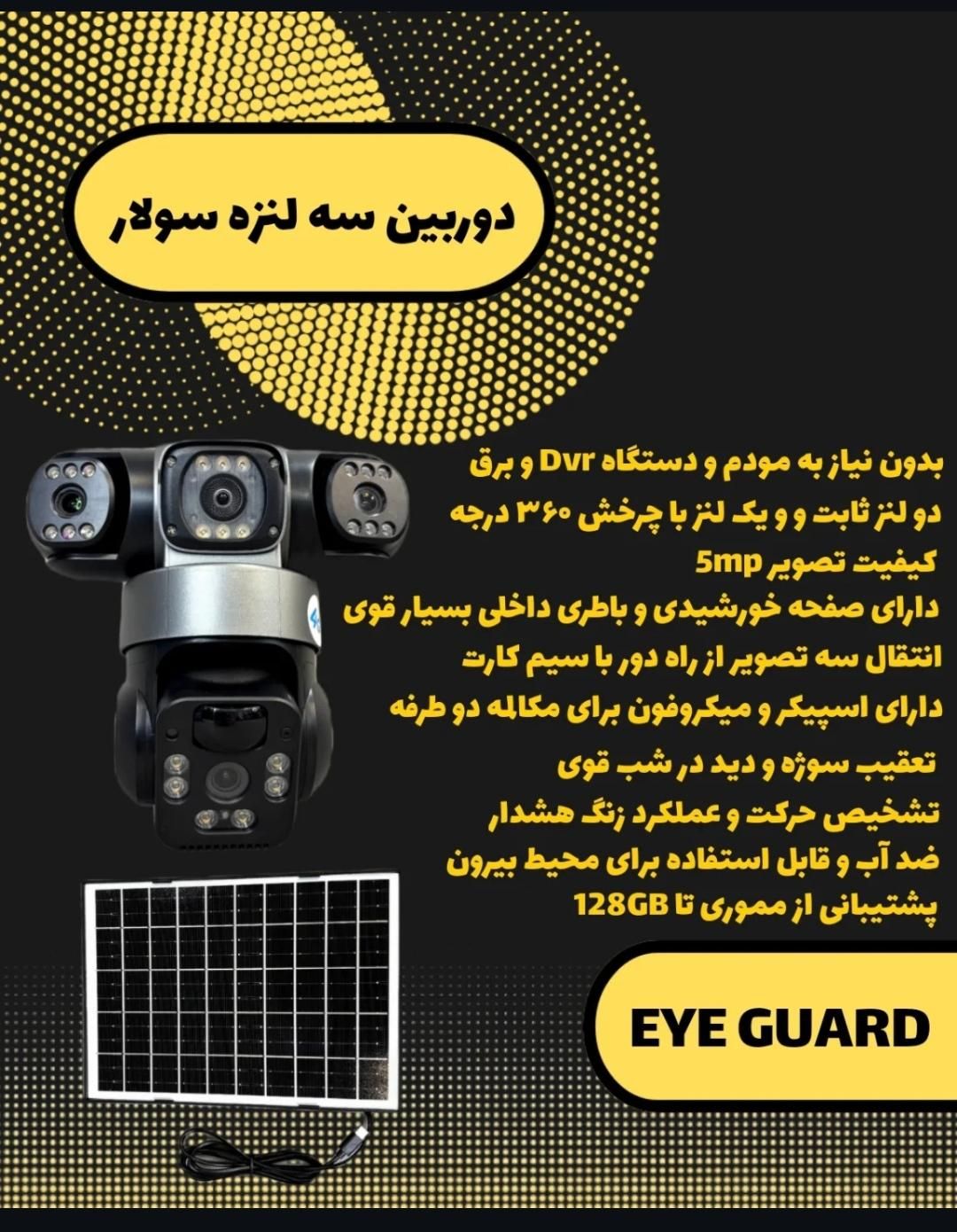 دوربین مداربسته داهوا با گارانتی اصلی،تاییده اماکن|دوربین مداربسته|شیراز, معالی‌آباد|دیوار