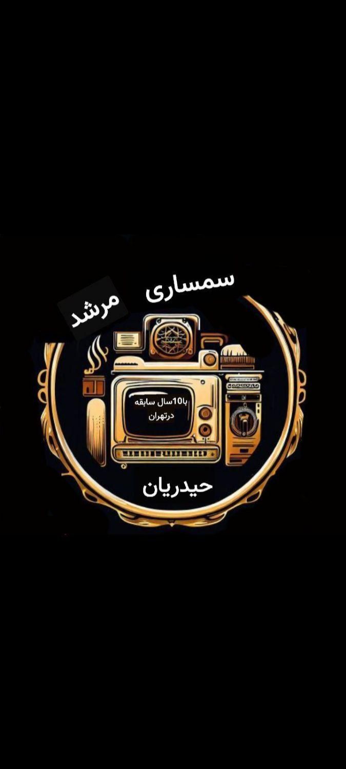 برد برقی صمساری مرشد|قطعات و لوازم جانبی رایانه|دامغان, |دیوار