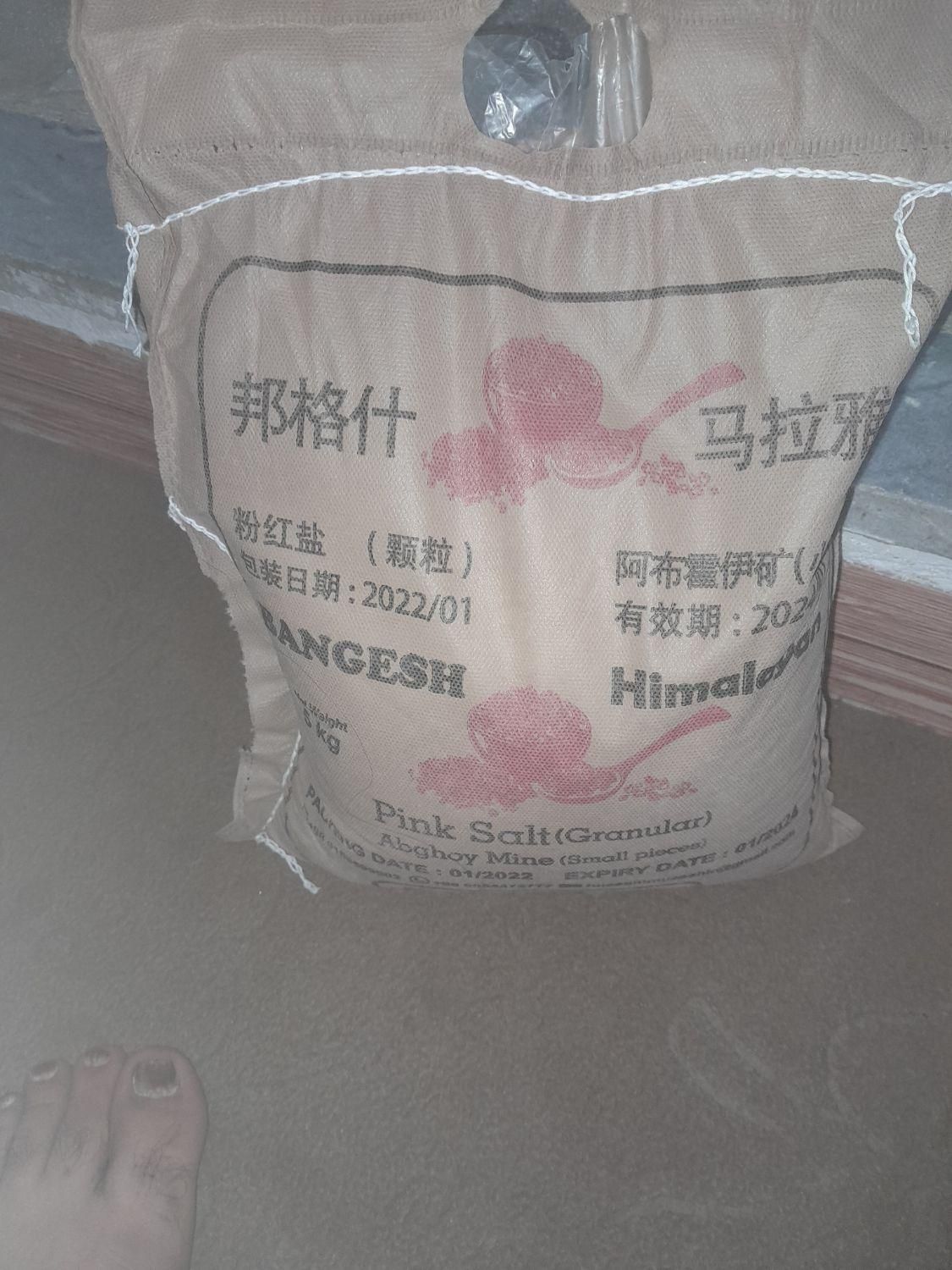 پخش نمک|خوردنی و آشامیدنی|جوین, |دیوار