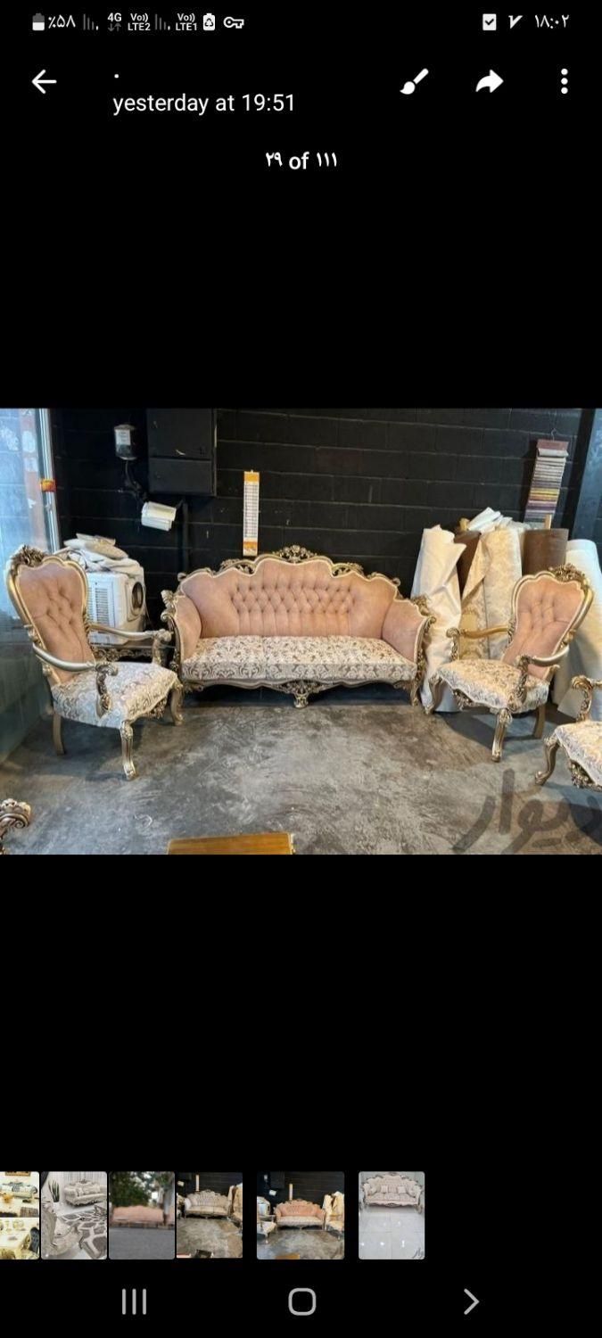 مبل استیل و کلاسیک آراد|مبلمان خانگی و میز عسلی|تهران, یافت آباد جنوبی|دیوار