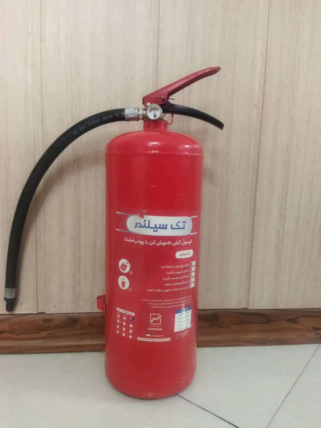 کپسول آتش نشانی مارک تک سیلندر|ابزارآلات|مشهد, آبکوه|دیوار