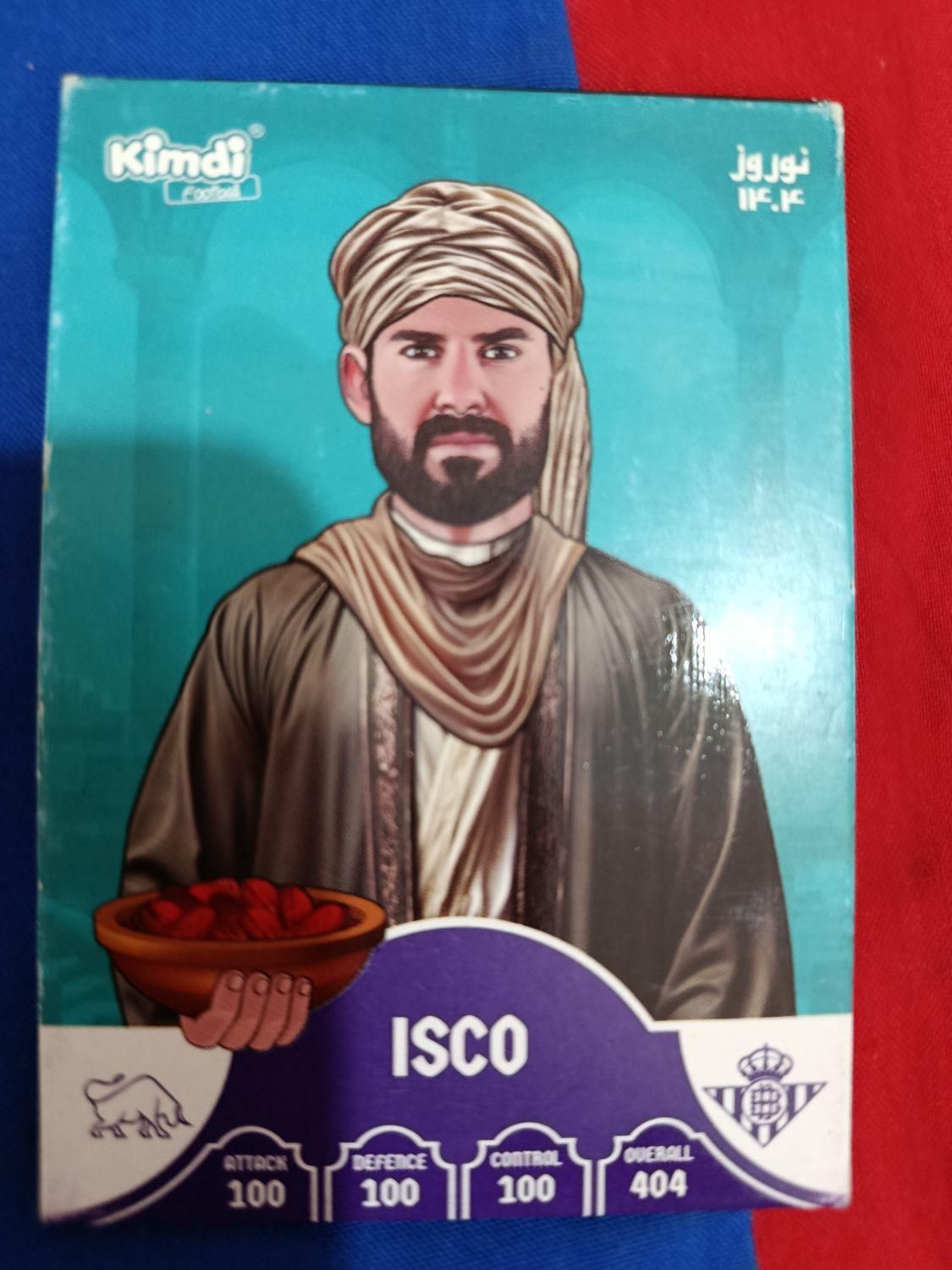 کیمدی ایسکو نوروزی|کلکسیون و سرگرمی|اصفهان, قهجاورستان|دیوار